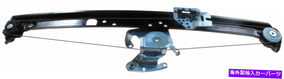 Power Window Regulator ドーマンOEソリューションパワーウィンドウレギュレータ、レギュレータのみ740から413 Dorman OE Solutions Power Window Regulator, Regulator Only 740-413 【並行輸入品】