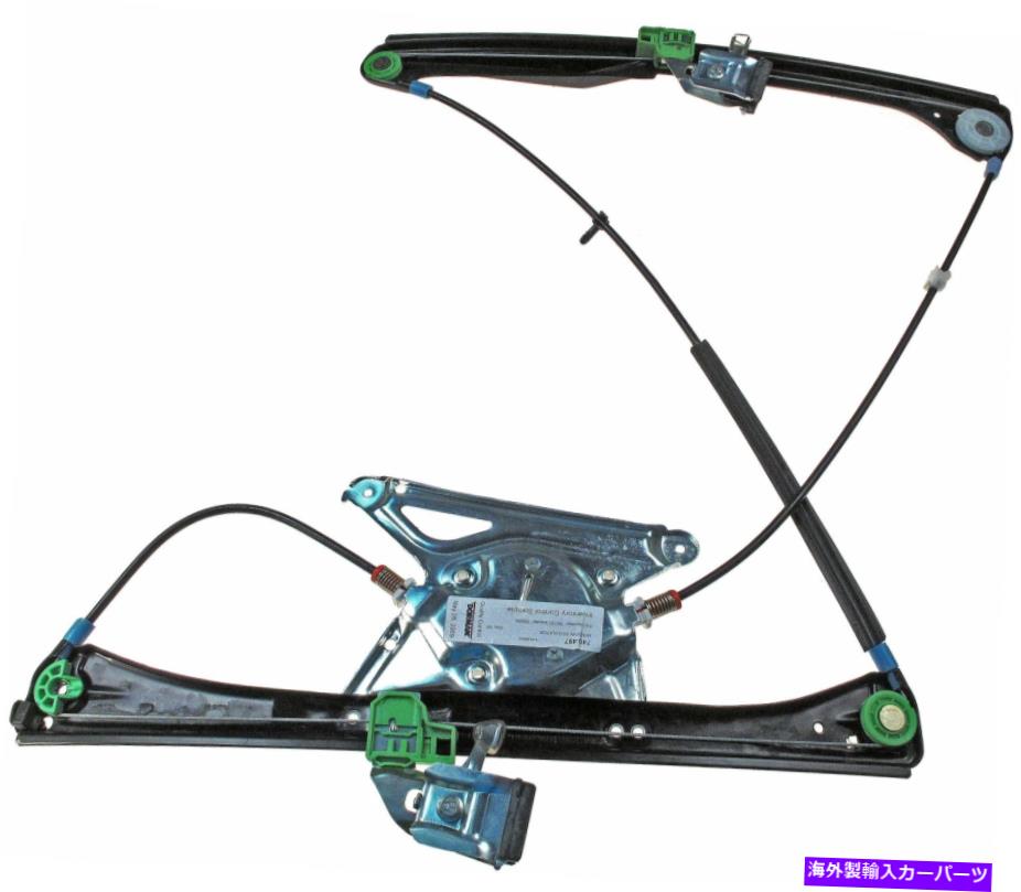 Power Window Regulator ドーマンOEソリューションパワーウィンドウレギュレータ、レギュレータのみ740から497 Dorman OE Solutions Power Window Regulator, Regulator Only 740-497 【並行輸入品】