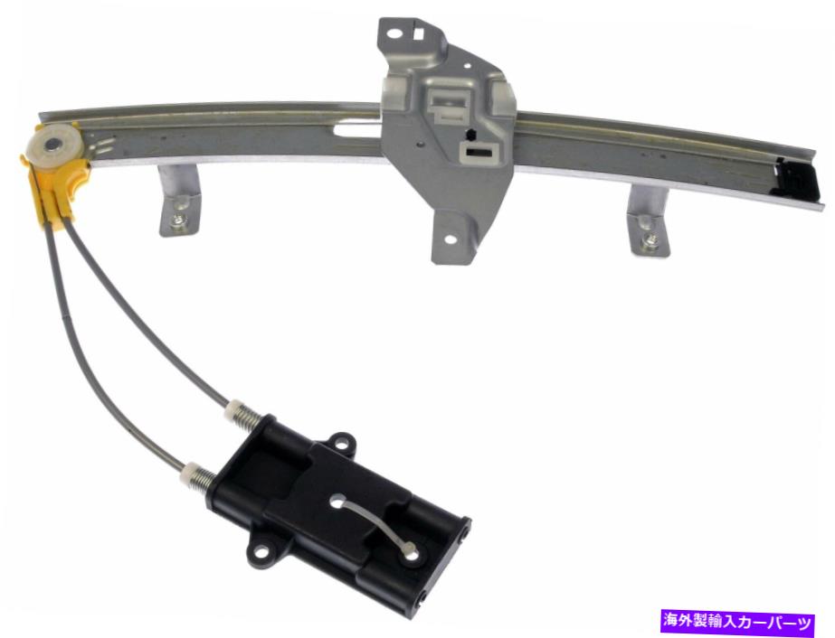Power Window Regulator ドーマンOEソリューションパワーウィンドウレギュレータ、レギュレータのみ740から838 Dorman OE Solutions Power Window Regulator, Regulator Only 740-838 【並行輸入品】