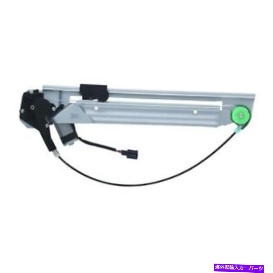 Power Window Regulator ウィンドウレギュレータパワーとモーターアセンブリーリア左WAI WPR1174LMB Window Regulator-Power and Motor Assembly Rear Left WAI WPR1174LMB 【並行輸入品】|カスタムパーツ WORLD倉庫