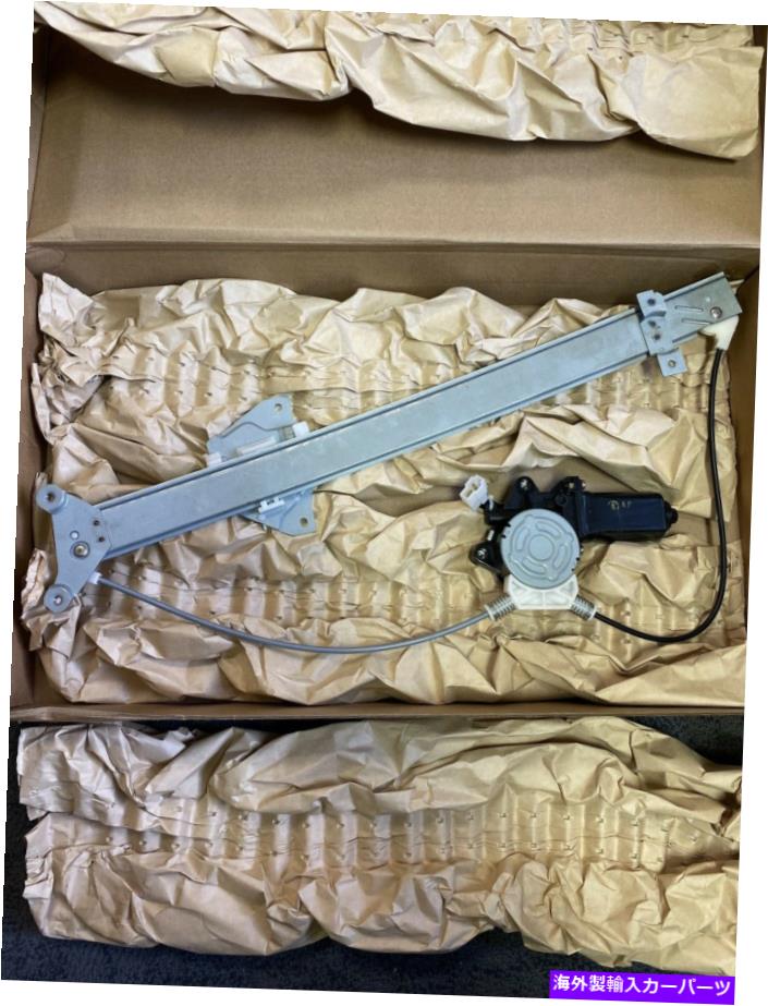 Power Window Regulator パワーウィンドウモーターとレギュレーターアセンブリフロント左Cardone真新しいです Power Window Motor and Regulator Assembly Front Left Cardone Brand New 【並行輸入品】