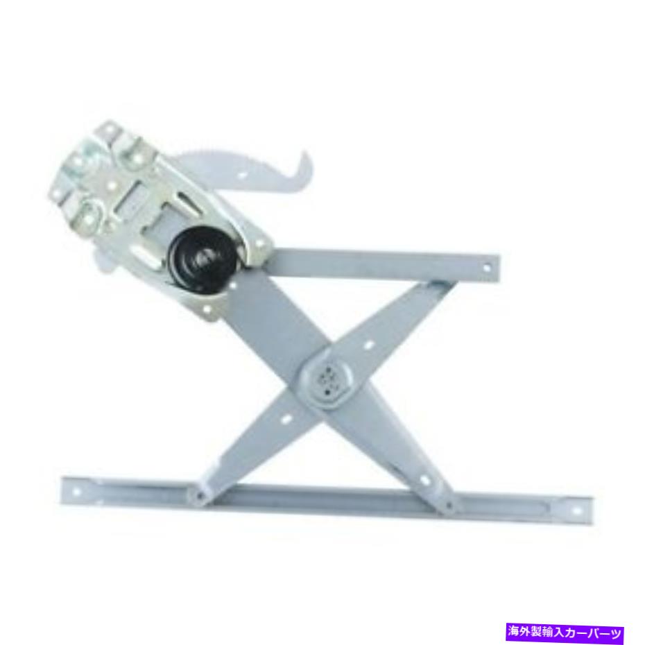 Power Window Regulator ウィンドウレギュレータパワーレギュレータだけフロント左WAI WPR0097L Window Regulator-Power regulator Only Front Left WAI WPR0097L 【並行輸入品】｜カスタムパーツ WORLD倉庫 26,527円
