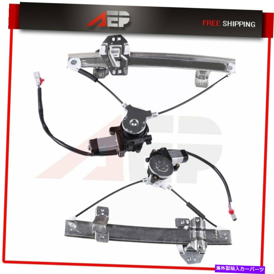 Power Window Regulator 1998-2004アキュラRLリア左右用モーターとパワーウィンドウレギュレータ Power Window regulator with motor for 1998-2004 Acura RL Rear Left Right 【並行輸入品】
