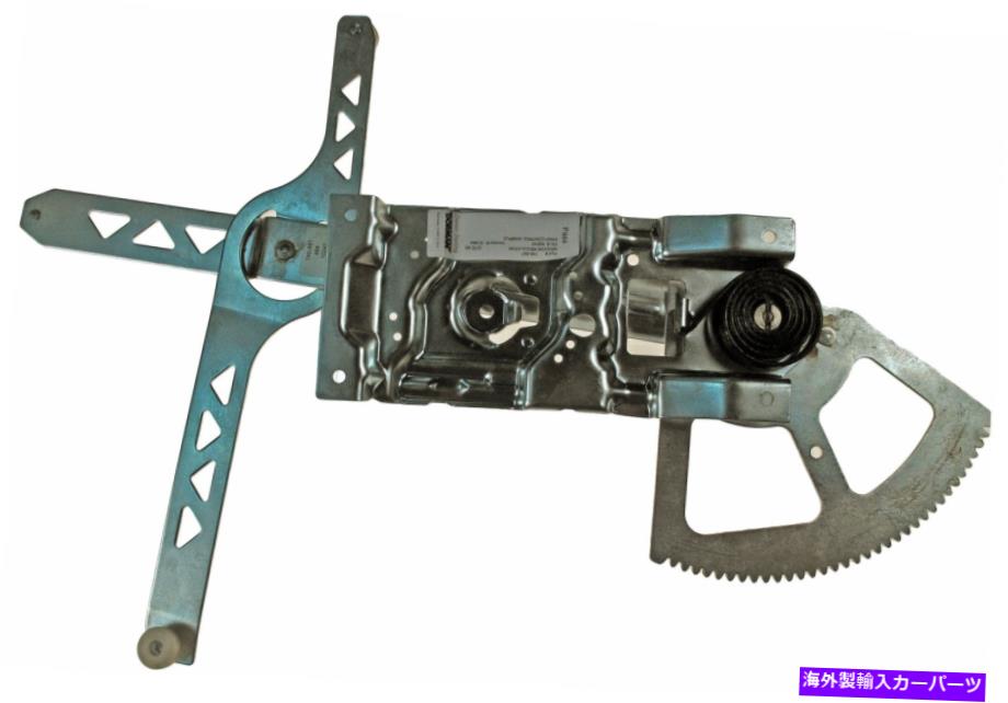 Power Window Regulator ドーマンOEソリューションパワーウィンドウレギュレータ、レギュレータのみ740から897 Dorman OE Solutions Power Window Regulator, Regulator Only 740-897 【並行輸入品】