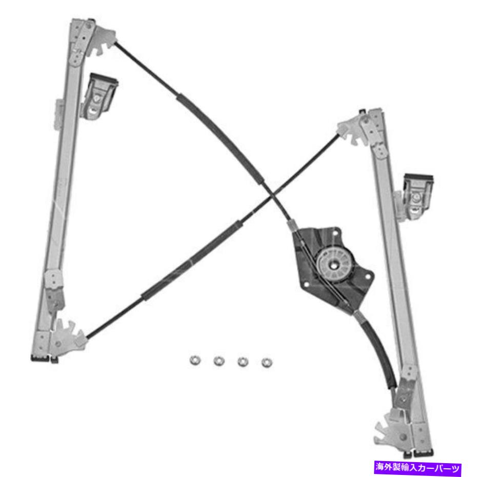 Power Window Regulator Meyleパワーウィンドウレギュレータ/ワットモーターO Meyle Power Window Regulator w/o Motor 【並行輸入品】