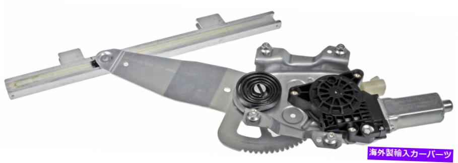 Power Window Regulator ドーマンOEソリューションパワーウィンドウレギュレーターとモーターアセンブリ741から114 Dorman OE Solutions Power Window Regulator and Motor Assembly 741-114 【並行輸入品】|カスタムパーツ WORLD倉庫