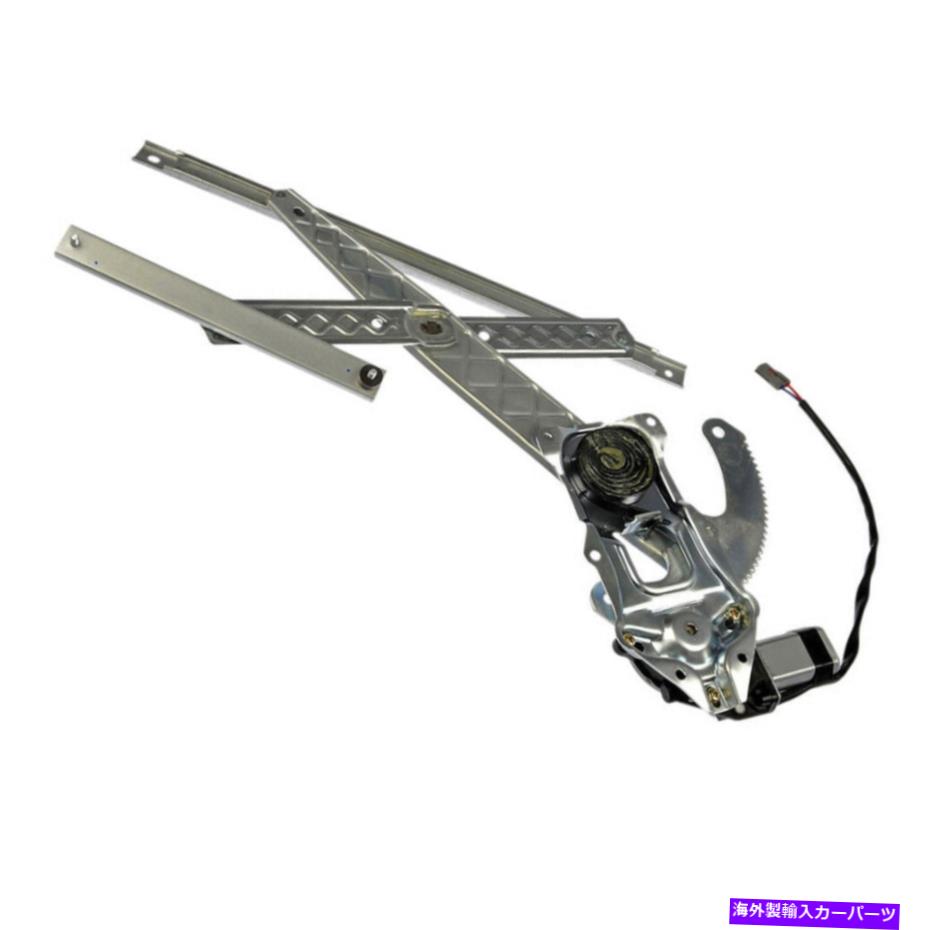 Power Window Regulator 01-03 F150クルーキャブ02ブラックウッド用/モーター・ワットフロント右パワーウインドウレギュレーター Front Right Power Window Regulator w/ Motor For 01-03 F150 Crew Cab 02 Blackwood 【並行輸入品】｜カスタムパーツ WORLD倉庫