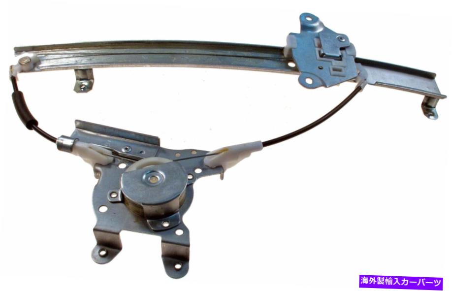 Power Window Regulator ドーマンOEソリューションパワーウィンドウレギュレータ、レギュレータのみ740から703 Dorman OE Solutions Power Window Regulator, Regulator Only 740-703 【並行輸入品】|カスタムパーツ WORLD倉庫