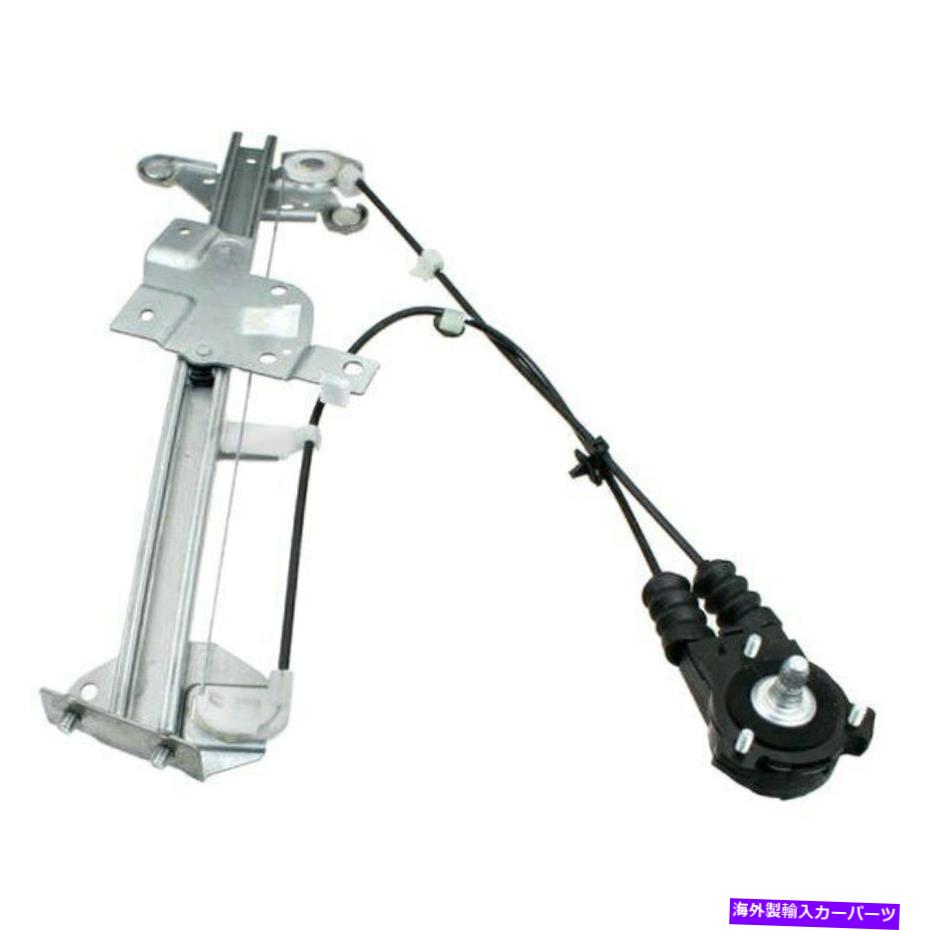 Power Window Regulator 純正パワーウィンドウレギュレータ/ワットモーターO Genuine Power Window Regulator w/o Motor 【並行輸入品】