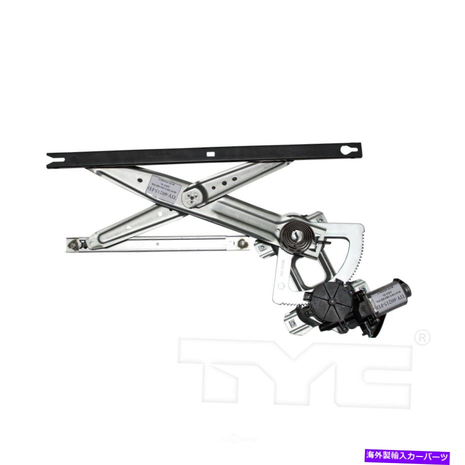 Power Window Regulator パワーウィンドウモーターとレギュレーターアセンブリフロント左TYC 660262 Power Window Motor and Regulator Assembly Front Left TYC 660262 【並行輸入品】