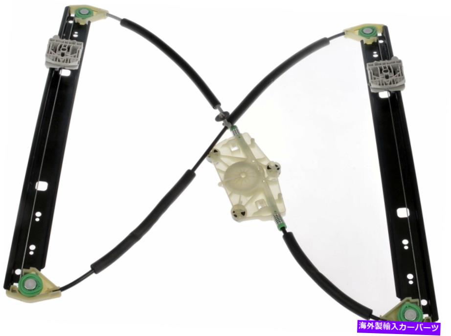 Power Window Regulator ドーマンOEソリューションパワーウィンドウレギュレータ、レギュレータのみ752から362 Dorman OE Solutions Power Window Regulator, Regulator Only 752-362 【並行輸入品】