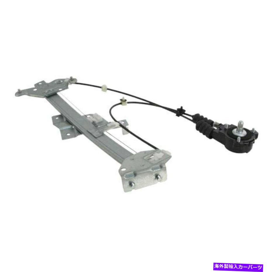 Power Window Regulator 純正パワーウィンドウレギュレータ/ワットモーターO Genuine Power Window Regulator w/o Motor 【並行輸入品】|カスタムパーツ WORLD倉庫