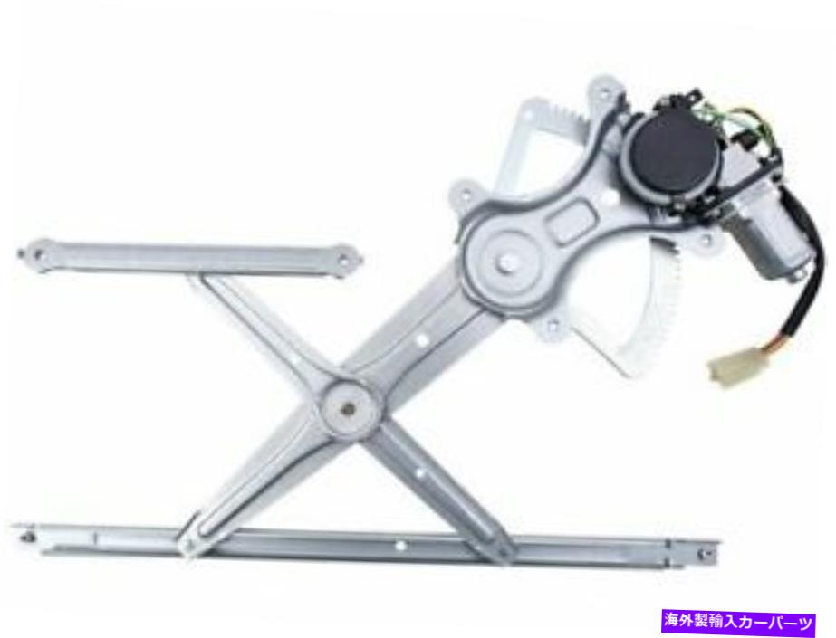 Power Window Regulator 94WD73T右フロントパワーウインドウレギュレーターとモーターアセンブリは、レクサスES330に適合します 94WD73T Front Right Power Window Regulator and Motor Assembly Fits Lexus ES330 【並行輸入品】
