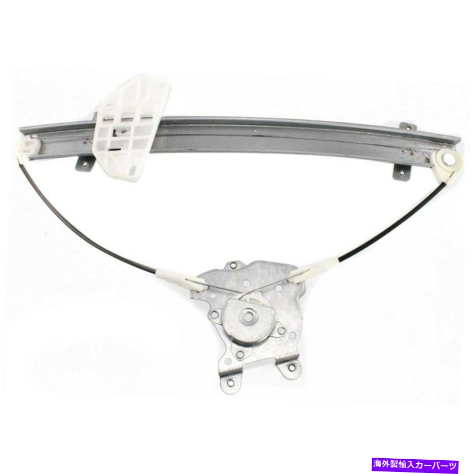 Power Window Regulator ウィンドウレギュレータフロント右辺旅客RH MI1351109 MR200310 Window Regulator Front Right Hand Side Passenger RH MI1351109 MR200310 【並行輸入品】｜カスタムパーツ WORLD倉庫