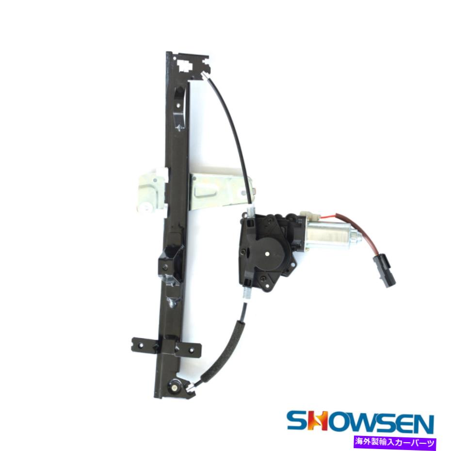 Power Window Regulator 前方右側パワーウィンドウレギュレータのw / 00-04グランドチェロキー用モーター Front Right Side Power Window Regulator w/ Motor for 00-04 Grand Cherokee 【並行輸入品】