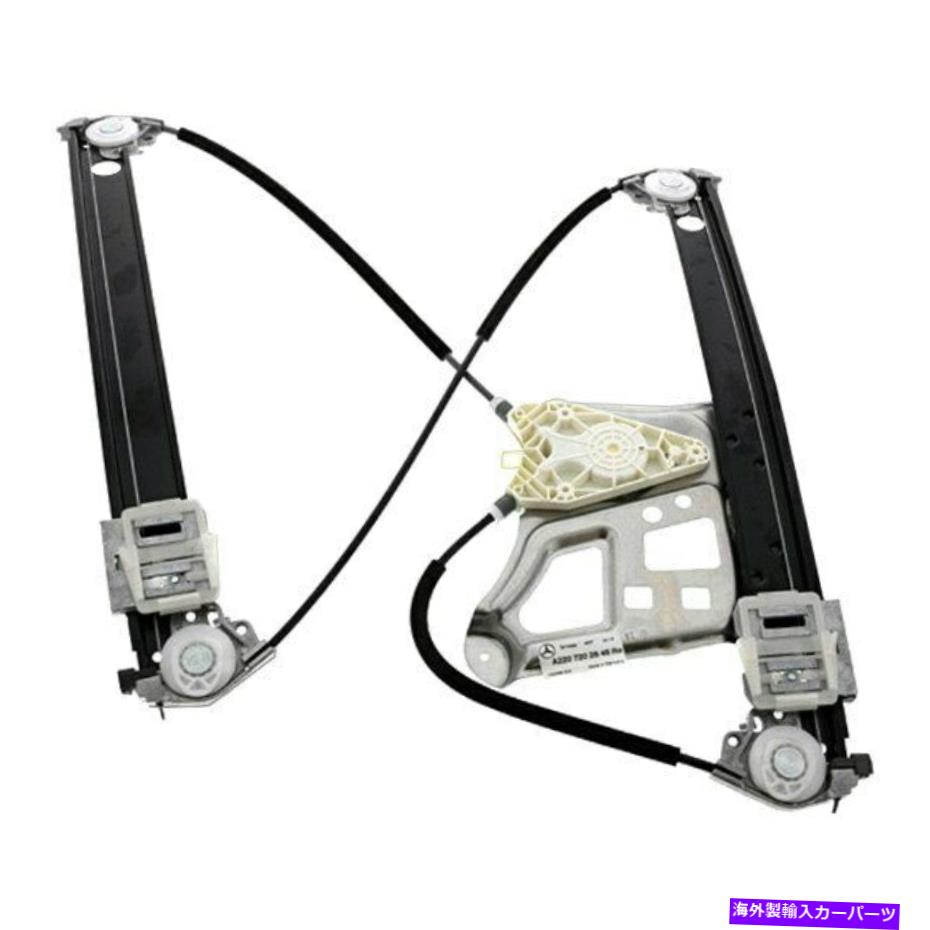 Power Window Regulator 純正パワーウィンドウレギュレータ/ワットモーターO Genuine Power Window Regulator w/o Motor 【並行輸入品】|カスタムパーツ WORLD倉庫