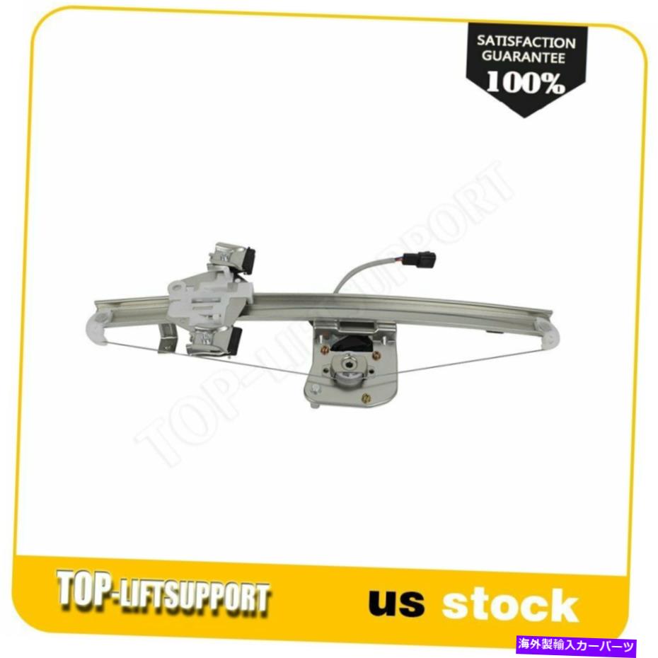Power Window Regulator モーターと7月13日GMC SIERRA 3500ドライバリア用パワーウィンドウレギュレータ Power Window Regulator for 07-13 GMC SIERRA 3500 Driver Rear with Motor 【並行輸入品】