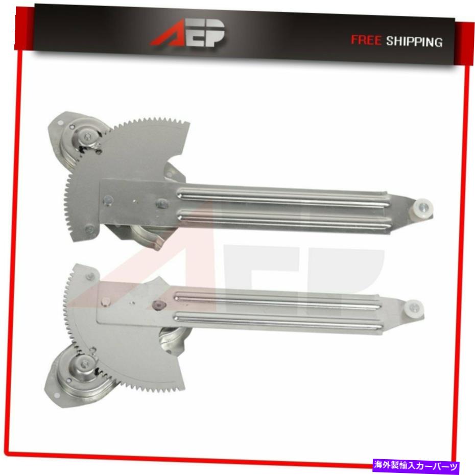 Power Window Regulator 73-79フォードF100フロント左右用モーターなしのパワーウィンドウレギュレータ Power Window Regulator without Motor for 73-79 Ford F100 Front Left Right 【並行輸入品】