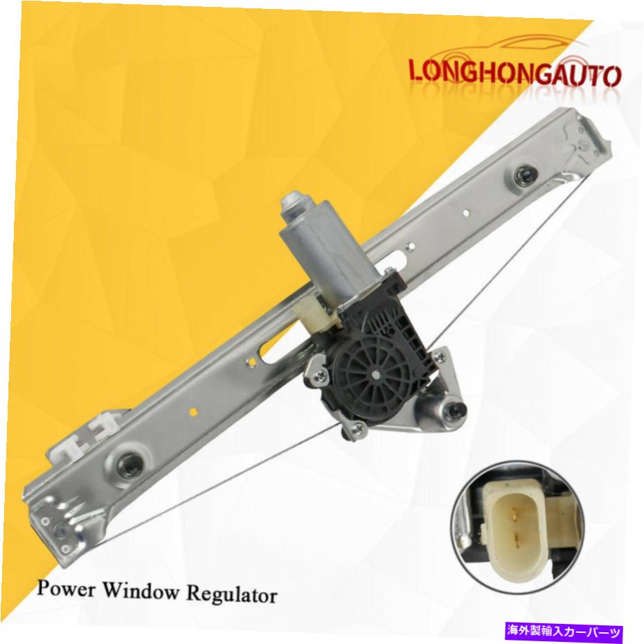 Power Window Regulator リアRHエレクトリックウィンドウレギュレータ用のBMW 323i 325xi 325I 328i 330xi E46シリーズ Rear RH Electric Window Regulator For BMW 323i 325xi 325i 328i 330xi E46 Series 【並行輸入品】