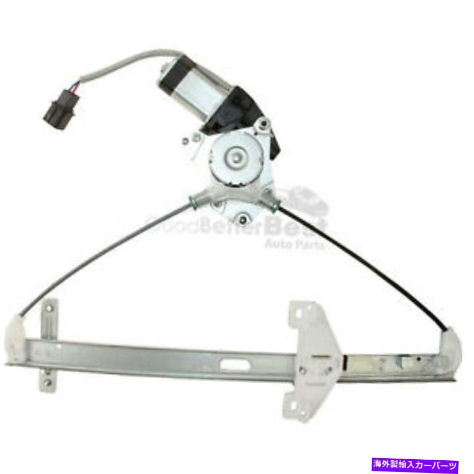 Power Window Regulator 新しいHansunパワーウィンドウモーターとレギュレーターアセンブリリア右88360682ホンダ New Hansun Power Window Motor and Regulator Assembly Rear Right 88360682 Honda 【並行輸入品】｜カスタムパーツ WORLD倉庫 26,527円