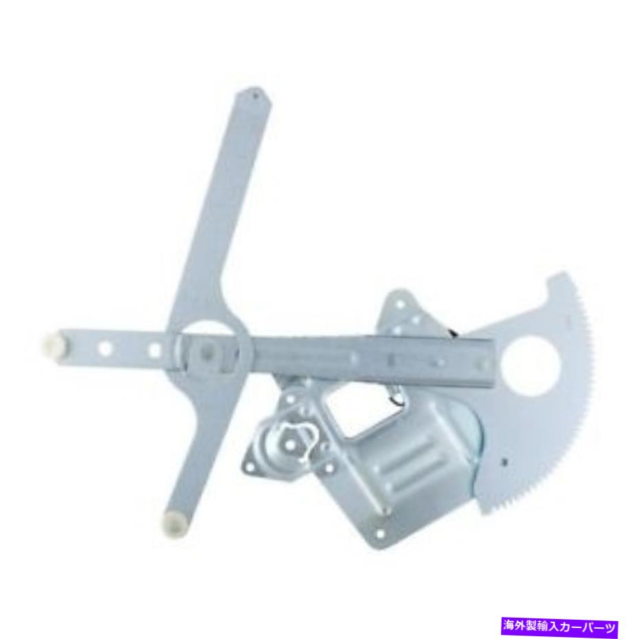 Power Window Regulator ウィンドウレギュレータパワーレギュレータだけフロント左WAI WPR0001L Window Regulator-Power regulator Only Front Left WAI WPR0001L 【並行輸入品】