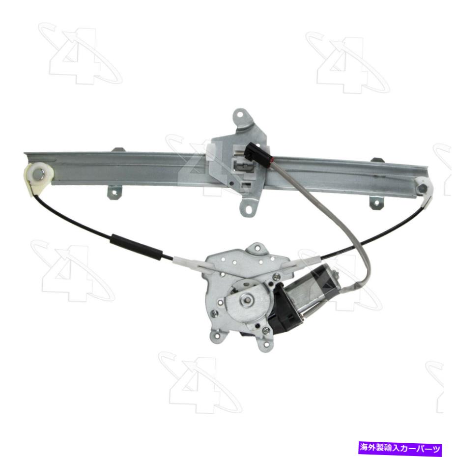 Power Window Regulator パワーウィンドウモーターとレギュレーターアセンブリ・ウィンドウアセンブリフロント左はG20に適合します Power Window Motor and Regulator Assembly-Window Assembly Front Left fits G20 【並行輸入品】