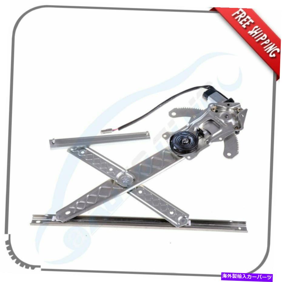 Power Window Regulator フォードF150 F250ピックアップロボフロント助手席側用モーターとウィンドウレギュレータ Window Regulator with Motor for Ford F150 F250 Pickup Lobo Front Passenger Side 【並行輸入品】|カスタムパーツ WORLD倉庫