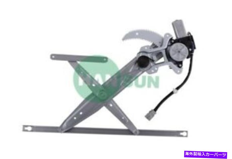 Power Window Regulator パワーウィンドウモーターとレギュレーターアセンブリ-HXフロント左は1996年ホンダシビックに適合します Power Window Motor and Regulator Assembly-HX Front Left fits 1996 Honda Civic 【並行輸入品】｜カスタムパーツ WORLD倉庫