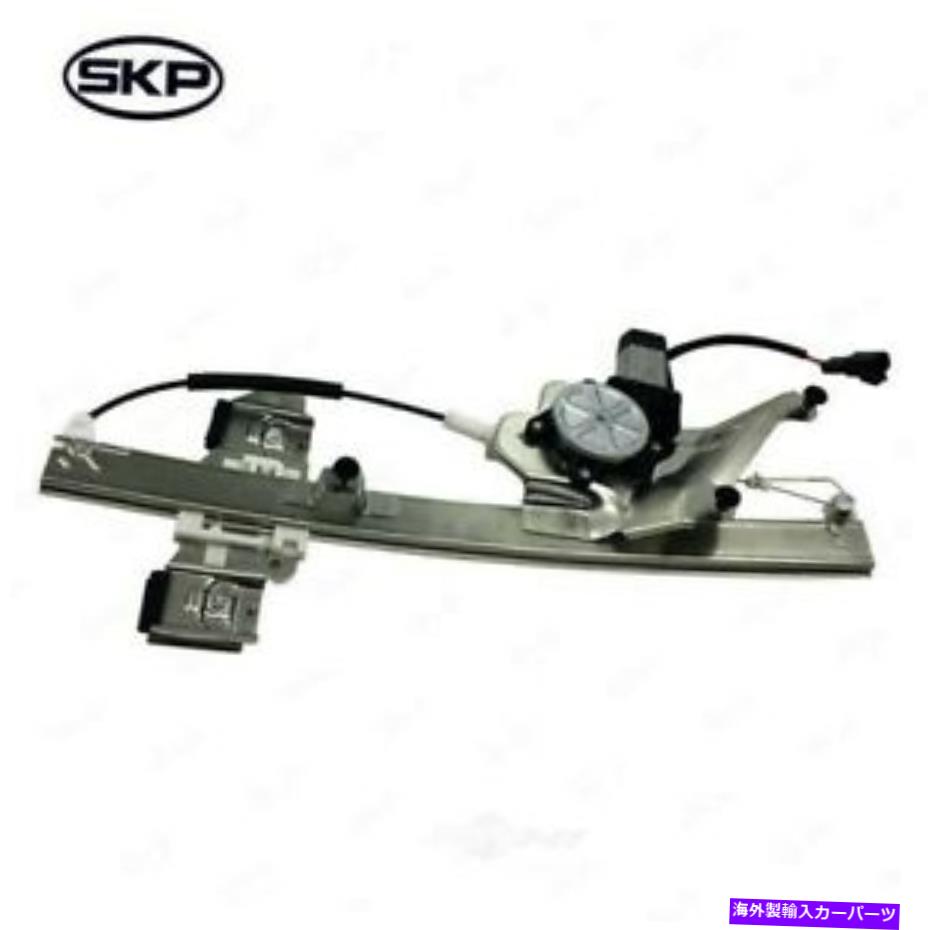 Power Window Regulator パワーウィンドウモーターとレギュレーターアセンブリ左フロントは00-05ビュイックLeSabreに適合します Power Window Motor and Regulator Assembly Front Left fits 00-05 Buick LeSabre 【並行輸入品】|カスタムパーツ WORLD倉庫