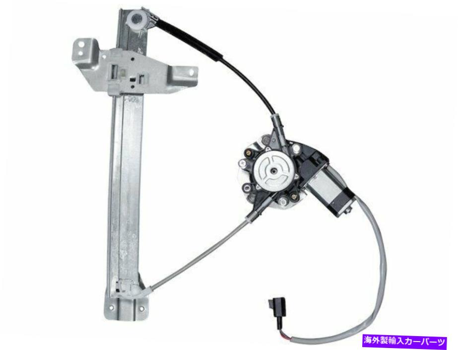 Power Window Regulator インパラリミテッドパワーウィンドウ