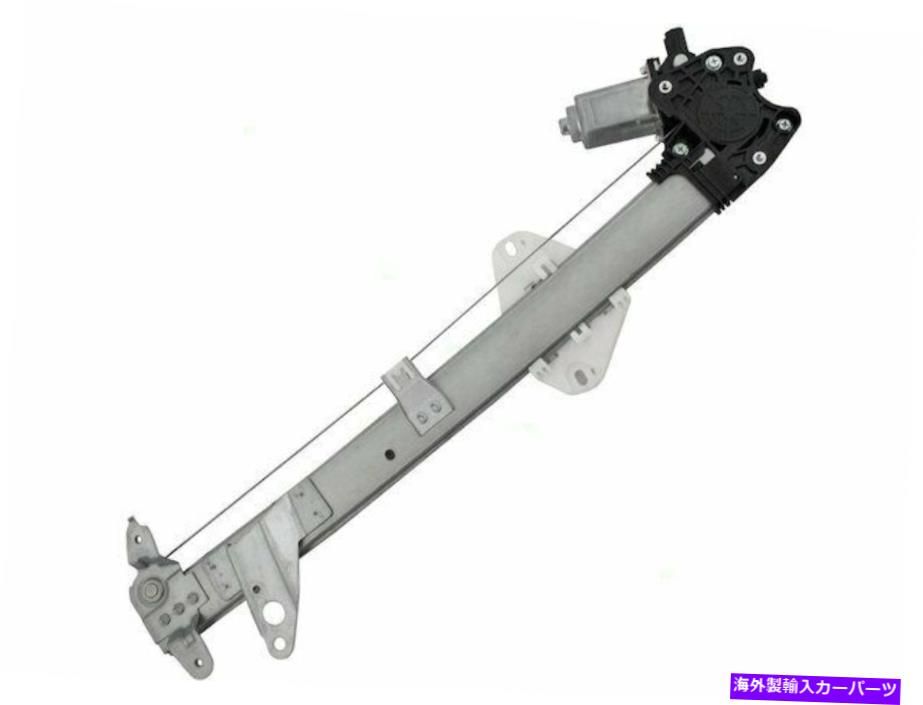Power Window Regulator ホンダアコードパワーウィンドウレギュレーターとモーターアセンブリのBrock 37345PVのための For Honda Accord Power Window Regulator and Motor Assembly Brock 37345PV 【並行輸入品】|カスタムパーツ WORLD倉庫