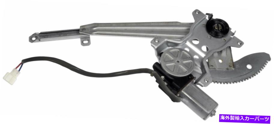 Power Window Regulator ドーマンOEソリューションパワーウィンドウモーターとレギュレーターアセンブリ741から461 Dorman OE Solutions Power Window Motor and Regulator Assembly 741-461 【並行輸入品】|カスタムパーツ WORLD倉庫