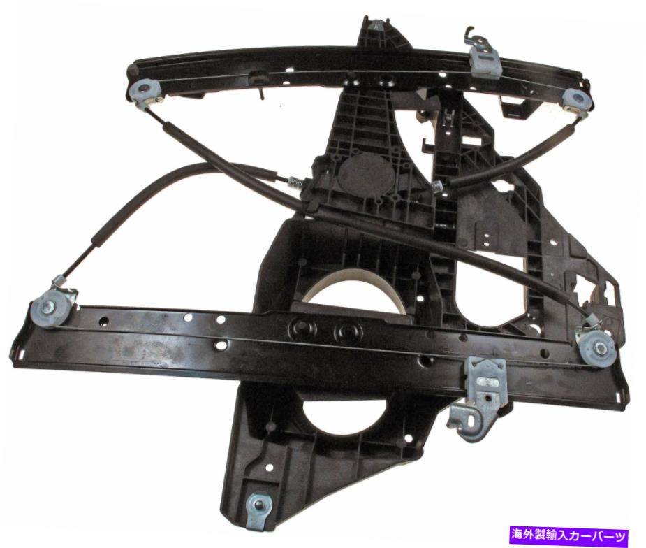 Power Window Regulator ドーマンOEソリューションパワーウィンドウレギュレータ、レギュレータのみ740から179 Dorman OE Solutions Power Window Regulator, Regulator Only 740-179 【並行輸入品】 42,306円