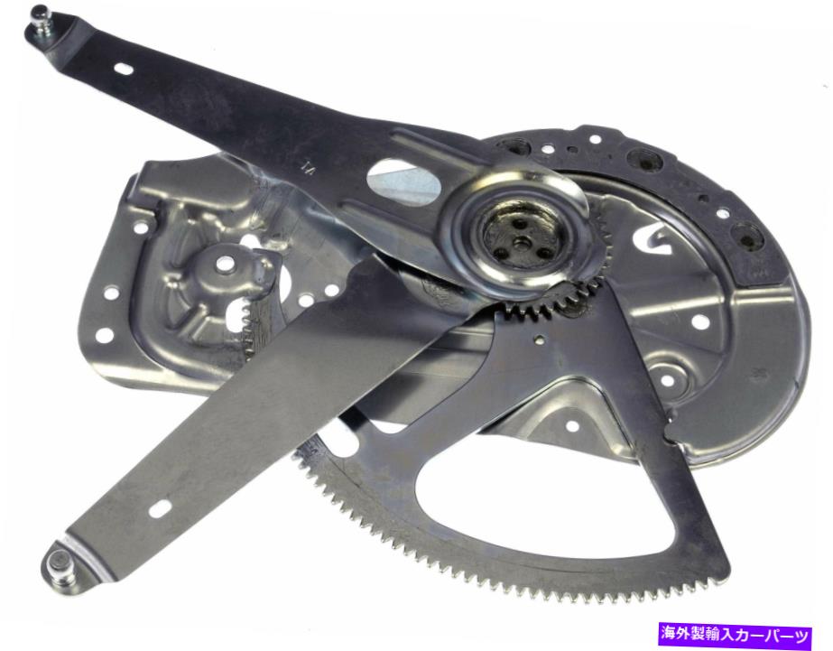 Power Window Regulator ドーマンOEソリューションパワーウィンドウレギュレータ、レギュレータのみ752から899 Dorman OE Solutions Power Window Regulator, Regulator Only 752-899 【並行輸入品】