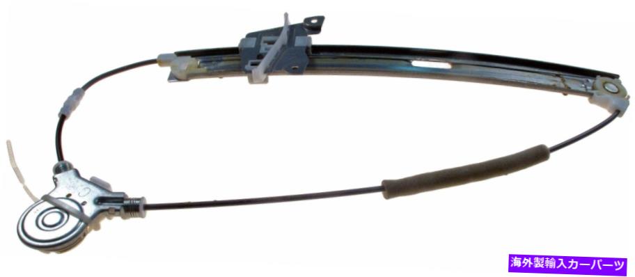 Power Window Regulator ドーマンOEソリューションパワーウィンドウレギュレータ、レギュレータのみ749から068 Dorman OE Solutions Power Window Regulator, Regulator Only 749-068 【並行輸入品】