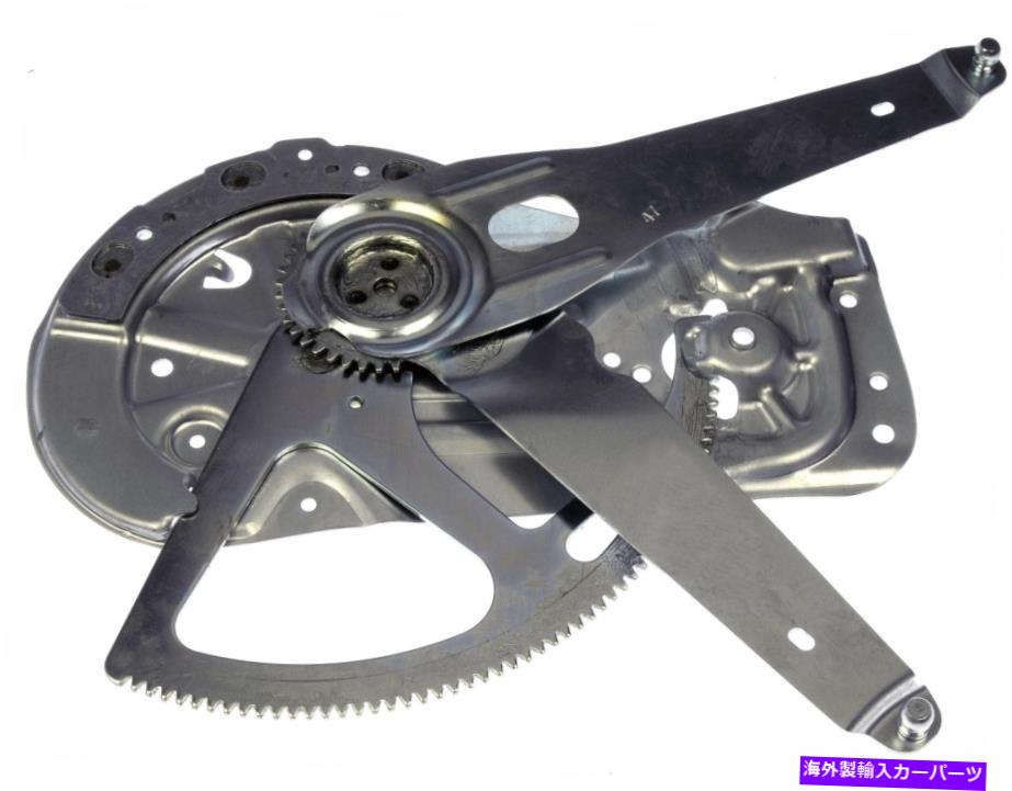 Power Window Regulator ドーマンOEソリューションパワーウィンドウレギュレータ、レギュレータのみ752から898 Dorman OE Solutions Power Window Regulator, Regulator Only 752-898 【並行輸入品】｜カスタムパーツ WORLD倉庫 44,831円