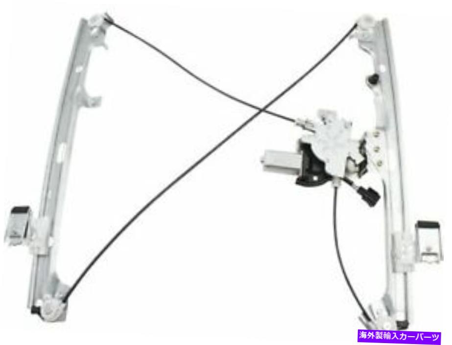 Power Window Regulator 89KW44Qパワーウィンドウレギュレーターとモーターアセンブリは、シルバラード1500クラシックフィット 89KW44Q Power Window Regulator and Motor Assembly Fits Silverado 1500 Classic 【並行輸入品】