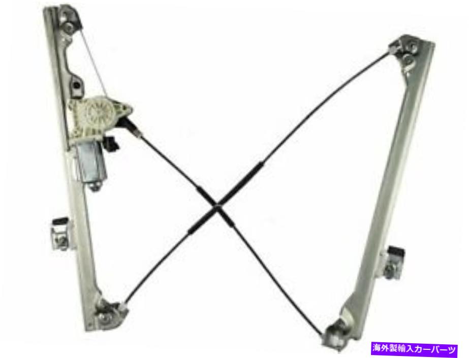 Power Window Regulator 32RX37Gパワーウィンドウレギュレーターとモーターアセンブリは、シルバラード2500 HDに適合します 32RX37G Power Window Regulator and Motor Assembly Fits Silverado 2500 HD 【並行輸入品】