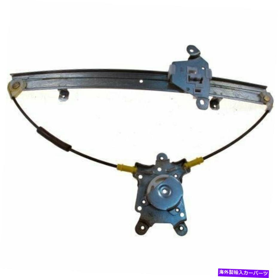 Power Window Regulator ドーマンOEソリューションパワーウィンドウレギュレータ、レギュレータのみ740から783 Dorman OE Solutions Power Window Regulator, Regulator Only 740-783 【並行輸入品】｜カスタムパーツ WORLD倉庫