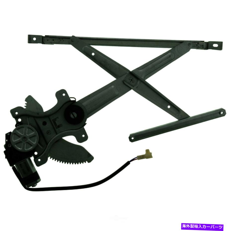 Power Window Regulator パワーウィンドウモーターとレギュレーターアセンブリ左フロントは98から03トヨタシエナに適合します Power Window Motor and Regulator Assembly Front Left fits 98-03 Toyota Sienna 【並行輸入品】