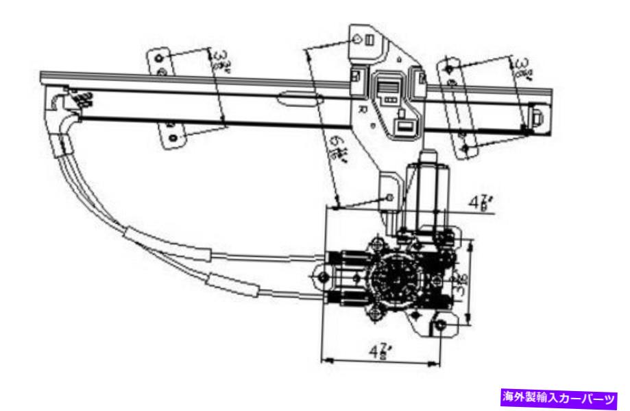 Power Window Regulator パワーウィンドウモーターとレギュレーターアセンブリフロント右TYC 660167 Power Window Motor and Regulator Assembly Front Right TYC 660167 【並行輸入品】