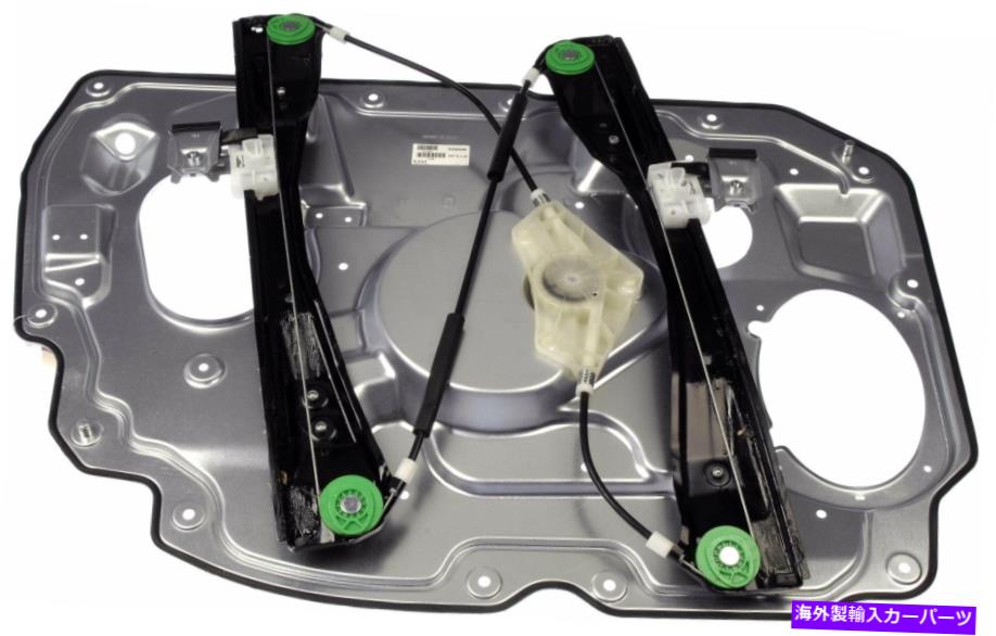 Power Window Regulator ドーマンOEソリューションパワーウィンドウレギュレータ、レギュレータのみ752から037 Dorman OE Solutions Power Window Regulator, Regulator Only 752-037 【並行輸入品】