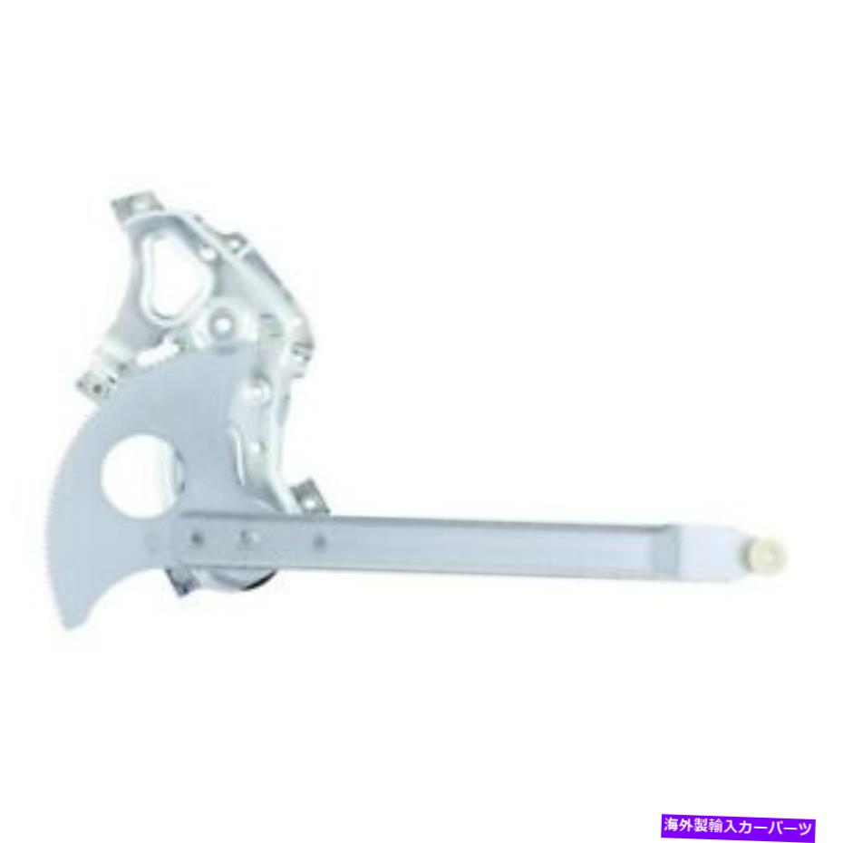 Power Window Regulator ウィンドウレギュレータWAI世界パワーシステムズWPR0023L Window Regulator WAI World Power Systems WPR0023L 【並行輸入品】｜カスタムパーツ WORLD倉庫