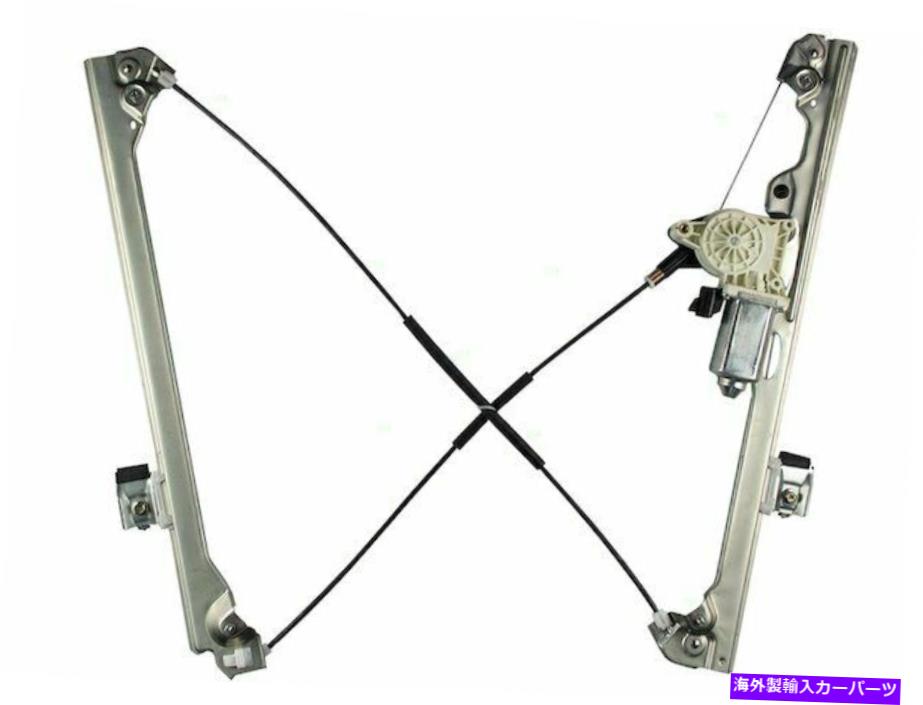 Power Window Regulator シルバラード2500 HDクラシックパワーウィンドウレギュレーターとモーターアセンブリ56545JW用 For Silverado 2500 HD Classic Power Window Regulator and Motor Assembly 56545JW 【並行輸入品】