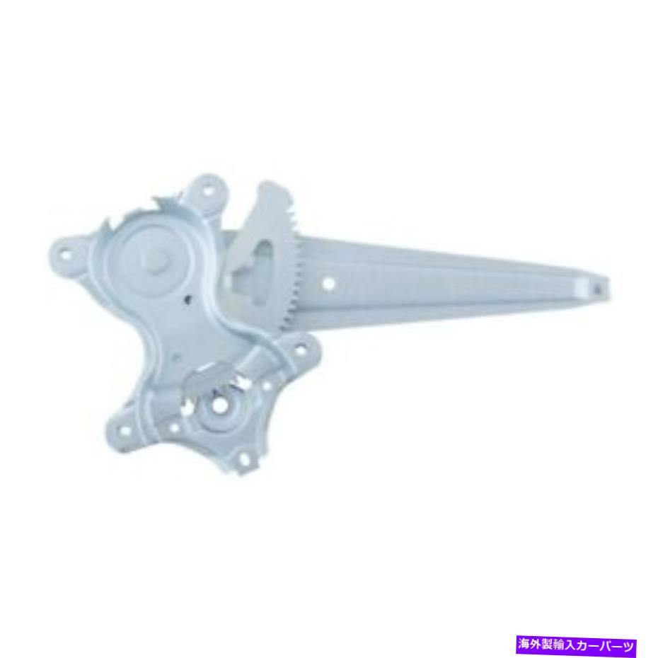 Power Window Regulator ウィンドウレギュレータパワーレギュレータのみリア右WAI WPR0309RB Window Regulator-Power regulator Only Rear Right WAI WPR0309RB 【並行輸入品】|カスタムパーツ WORLD倉庫