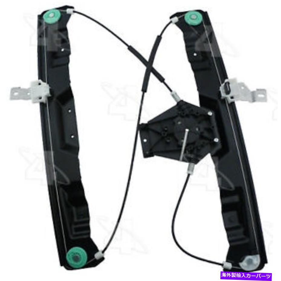 Power Window Regulator ウィンドウレギュレータフロント右ACI / Maxair 81337 Window Regulator Front Right ACI/Maxair 81337 【並行輸入品】|カスタムパーツ WORLD倉庫
