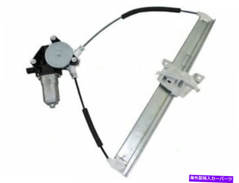 Power Window Regulator 84BH21J左フロントパワーウインドウレギュレーターとモーターアセンブリは、マリナーに適合します 84BH21J Front Left Power Window Regulator and Motor Assembly Fits Mariner 【並行輸入品】