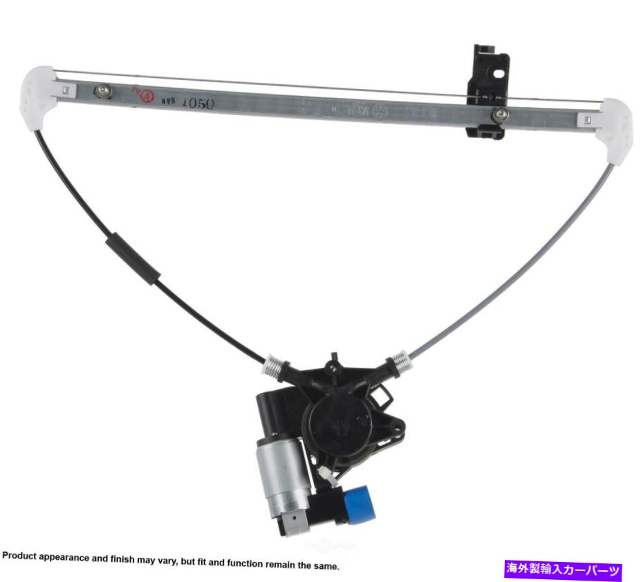 Power Window Regulator パワーウィンドウモーターとレギュレーターアセンブリリア左Cardone 82-1770BR Power Window Motor and Regulator Assembly Rear Left Cardone 82-1770BR 【並行輸入品】｜カスタムパーツ WORLD倉庫