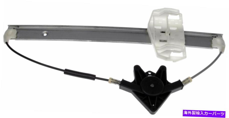 Power Window Regulator ドーマンOEソリューションパワーウィンドウレギュレータ、レギュレータのみ749から911 Dorman OE Solutions Power Window Regulator, Regulator Only 749-911 【並行輸入品】