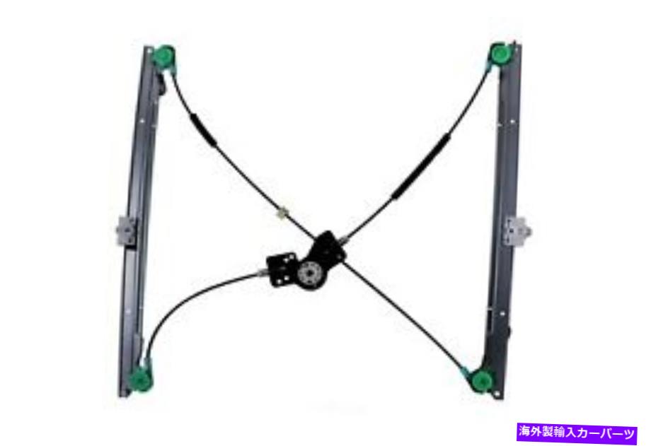 Power Window Regulator パワーウィンドウレギュレーターアセンブリ-WO /モーター左フロントアイシンRPCH-005 Power Window Regulator Assembly-wo/Motor Front Left Aisin RPCH-005 【並行輸入品】